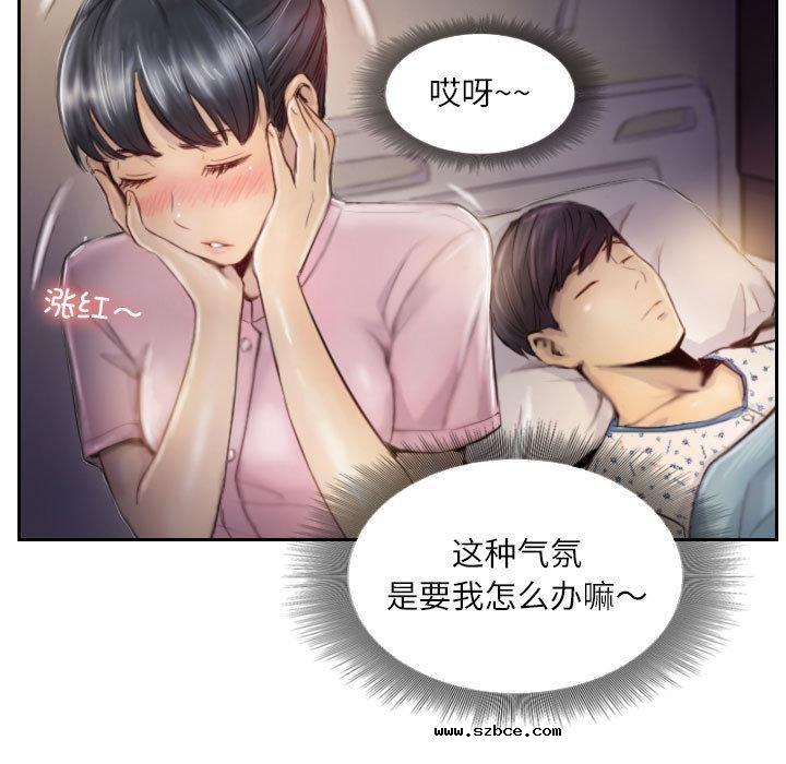 【全彩韩漫】靈魂互換 第1-3話