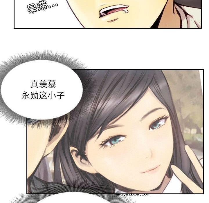 【全彩韩漫】靈魂互換 第1-3話