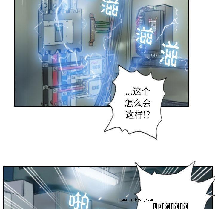 【全彩韩漫】靈魂互換 第1-3話