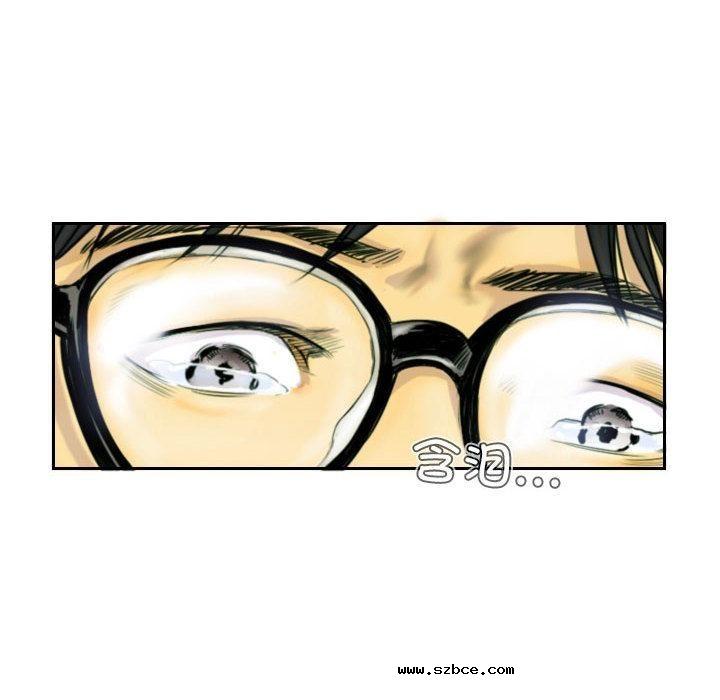 【全彩韩漫】靈魂互換 第1-3話