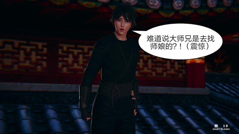 【3D】日妖传说（1）