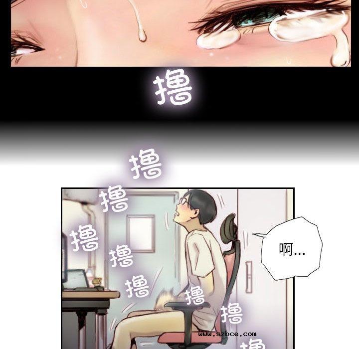 【全彩韩漫】靈魂互換 第1-3話