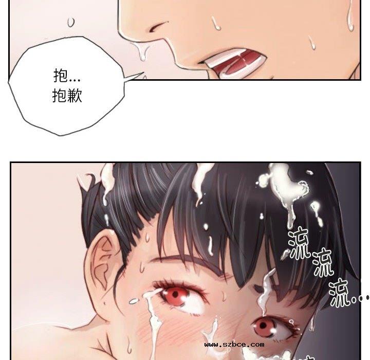 【全彩韩漫】靈魂互換 第1-3話