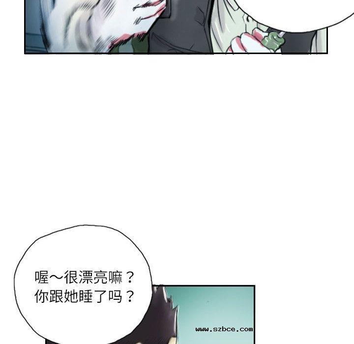 【全彩韩漫】靈魂互換 第1-3話