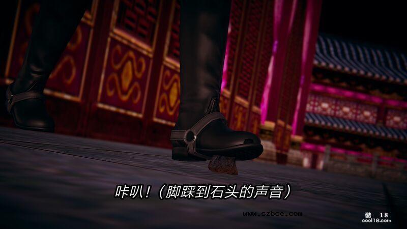 【3D】日妖传说（1）