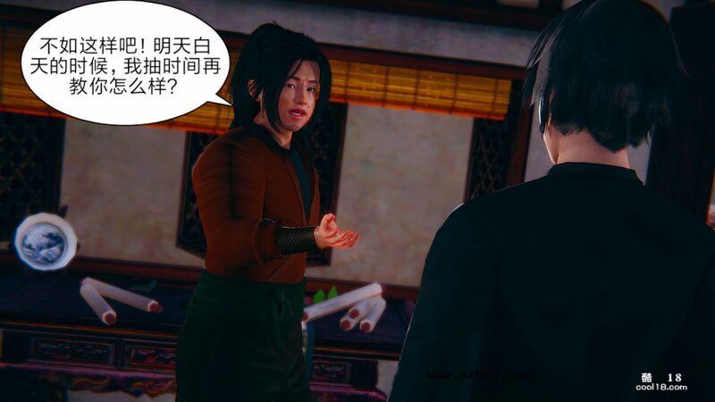 【3D】日妖传说（1）
