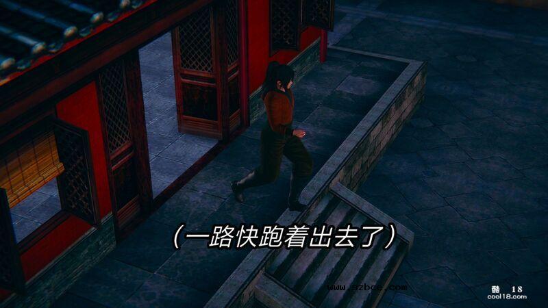【3D】日妖传说（1）