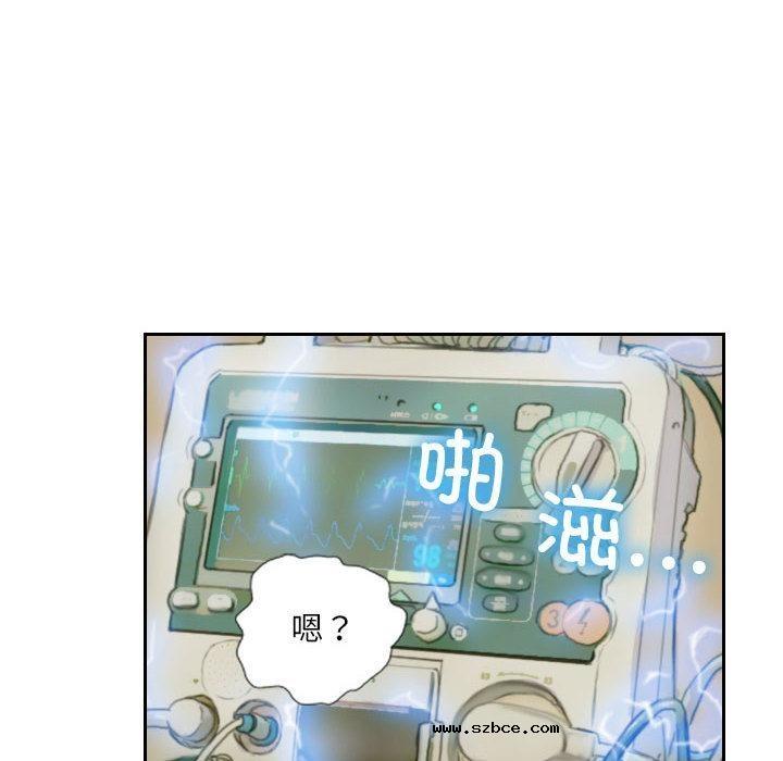 【全彩韩漫】靈魂互換 第1-3話