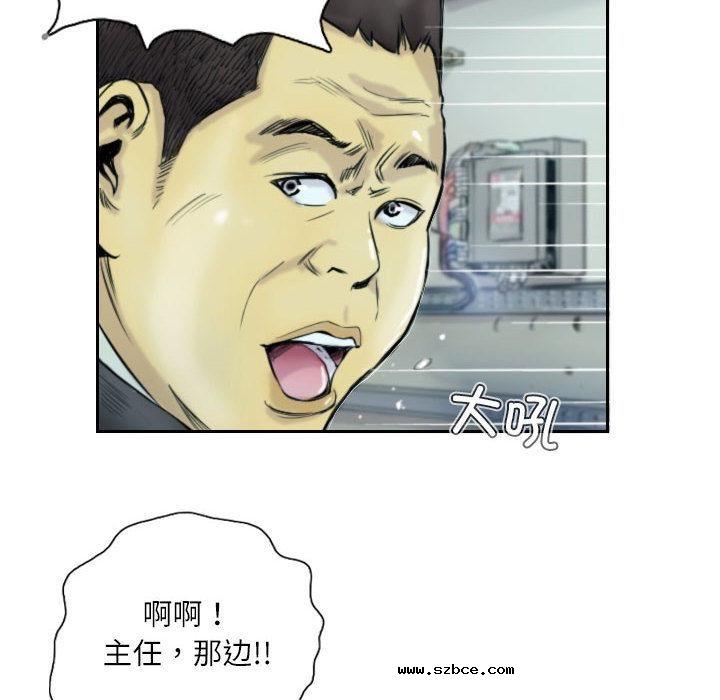 【全彩韩漫】靈魂互換 第1-3話