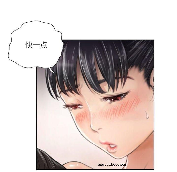 【全彩韩漫】靈魂互換 第1-3話