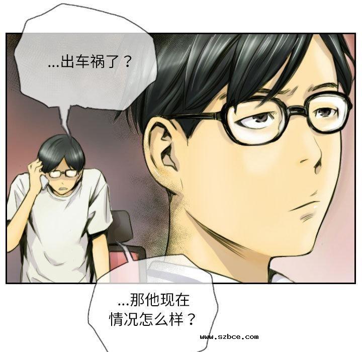 【全彩韩漫】靈魂互換 第1-3話