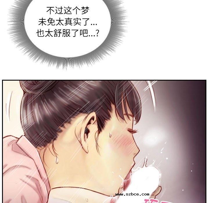 【全彩韩漫】靈魂互換 第1-3話