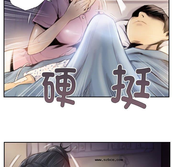 【全彩韩漫】靈魂互換 第1-3話
