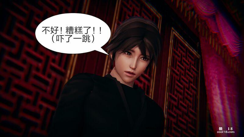 【3D】日妖传说（1）