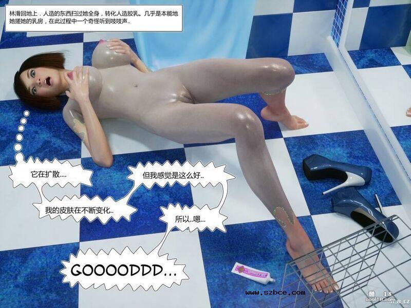 【3D】林的故事