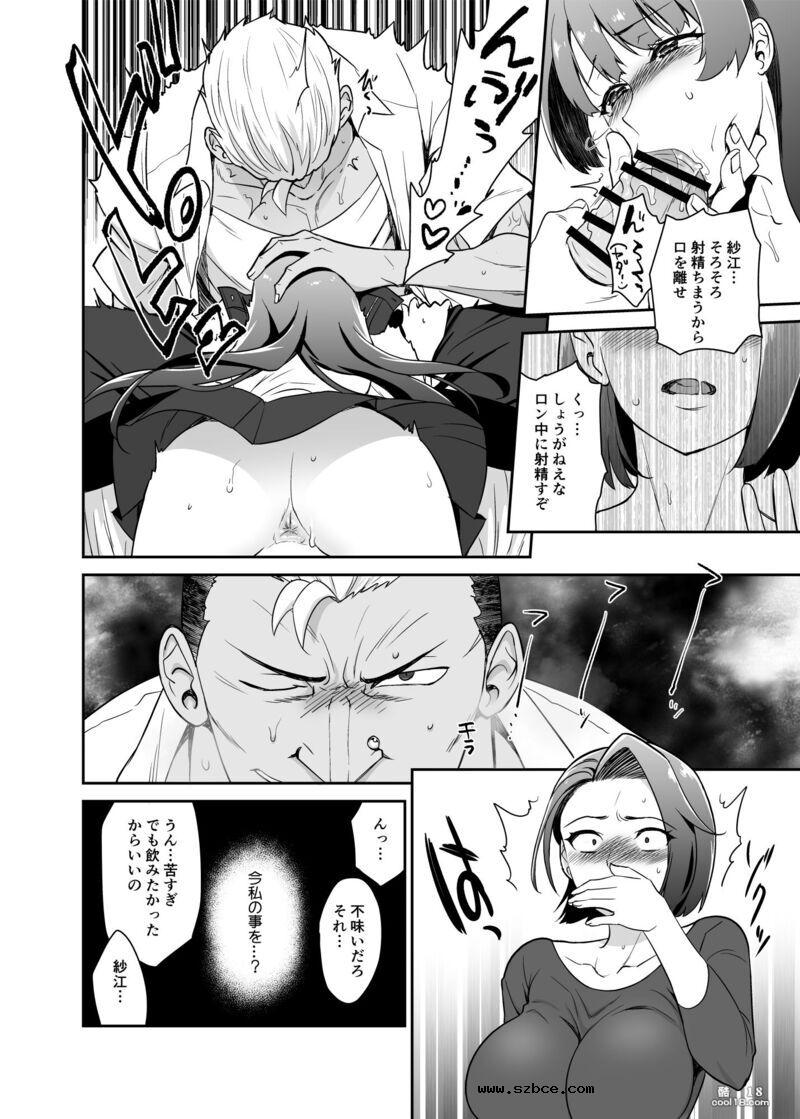 【立川根五郎】我女儿要带男朋友回家了