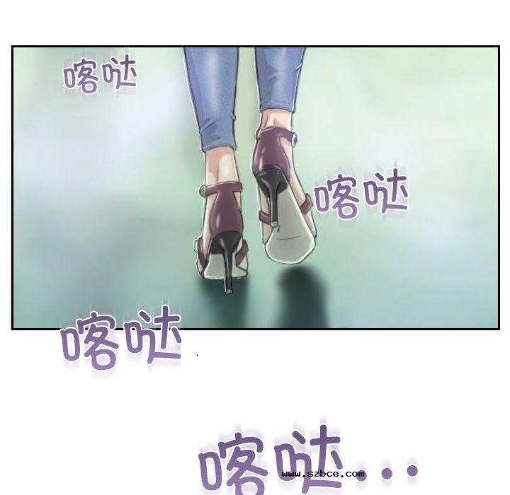 【全彩韩漫】靈魂互換 第1-3話