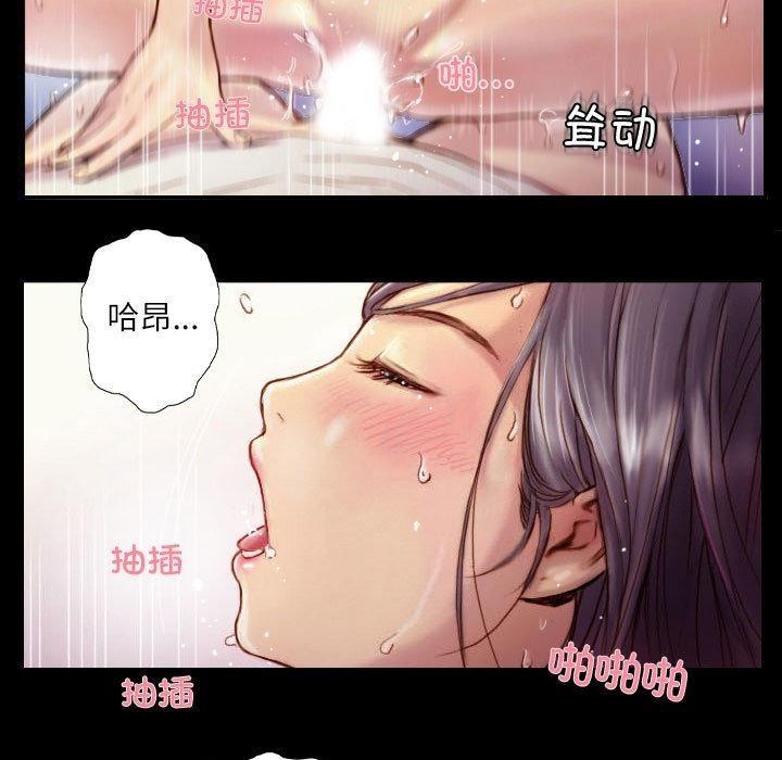 【全彩韩漫】靈魂互換 第1-3話