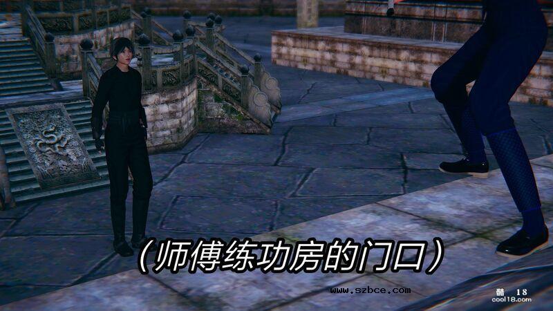 【3D】日妖传说（1）