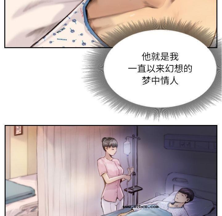 【全彩韩漫】靈魂互換 第1-3話