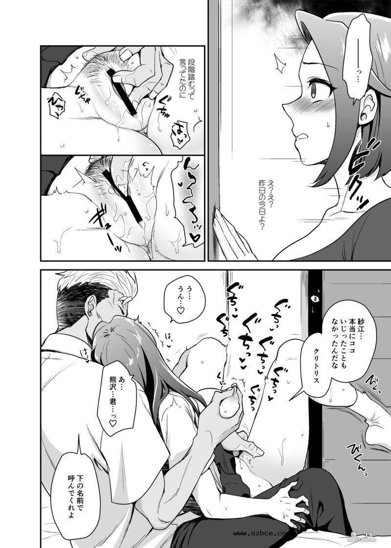 【立川根五郎】我女儿要带男朋友回家了