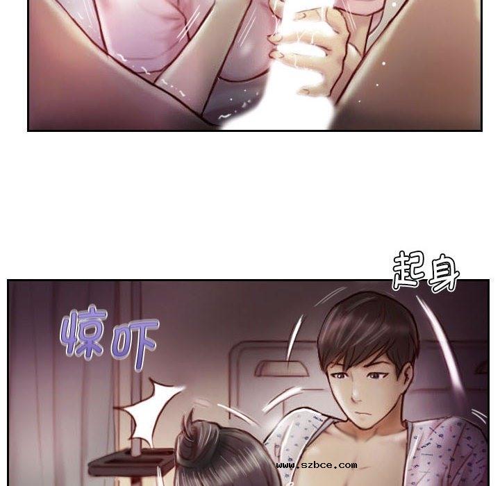 【全彩韩漫】靈魂互換 第1-3話