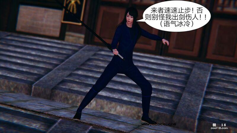 【3D】日妖传说（1）