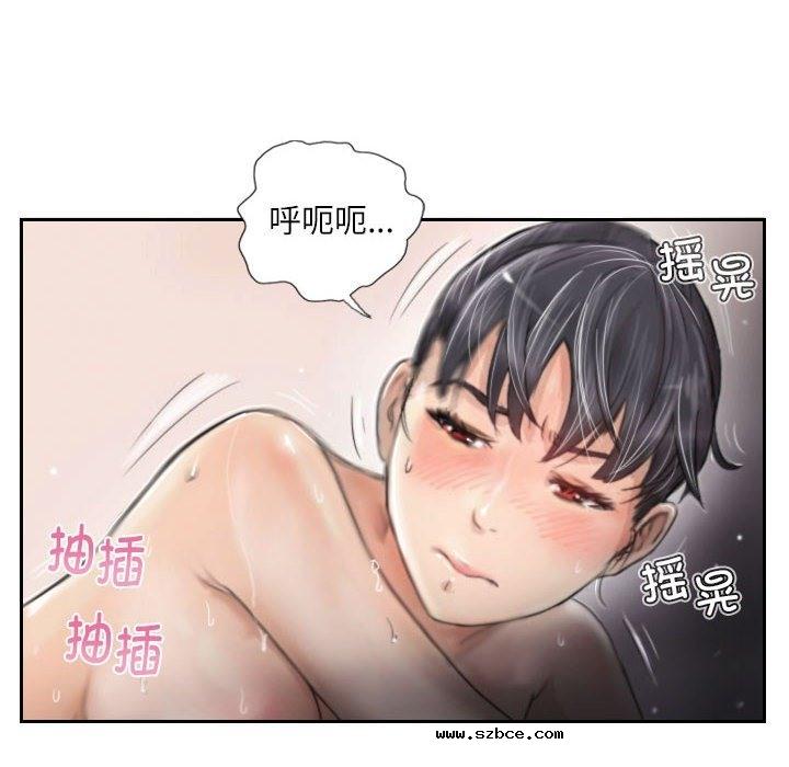 【全彩韩漫】靈魂互換 第1-3話
