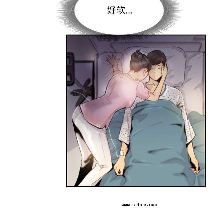 【全彩韩漫】靈魂互換 第1-3話
