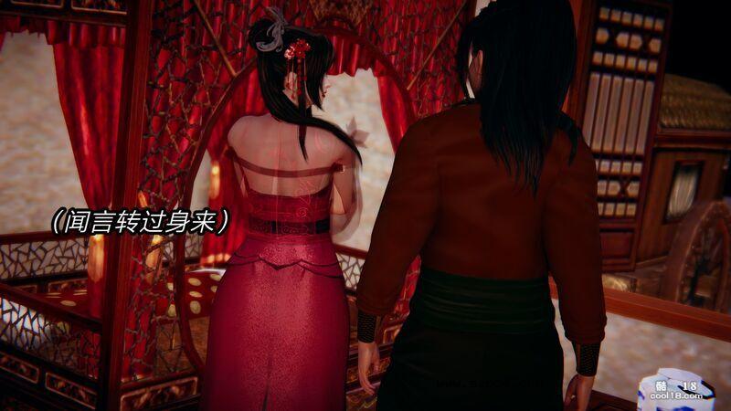 【3D】日妖传说（1）