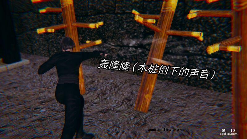 【3D】日妖传说（1）