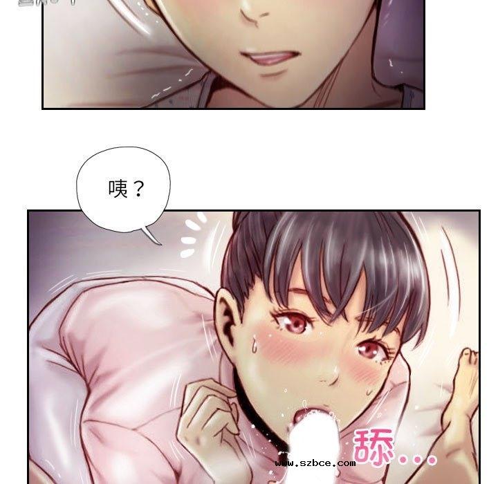 【全彩韩漫】靈魂互換 第1-3話
