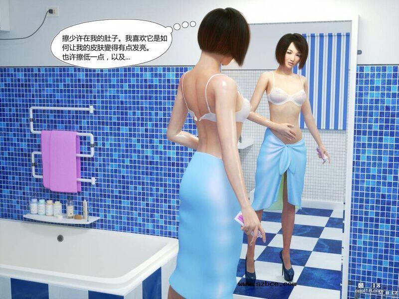 【3D】林的故事