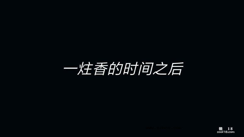 【3D】日妖传说（1）