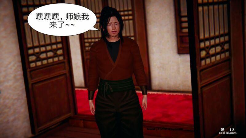 【3D】日妖传说（1）