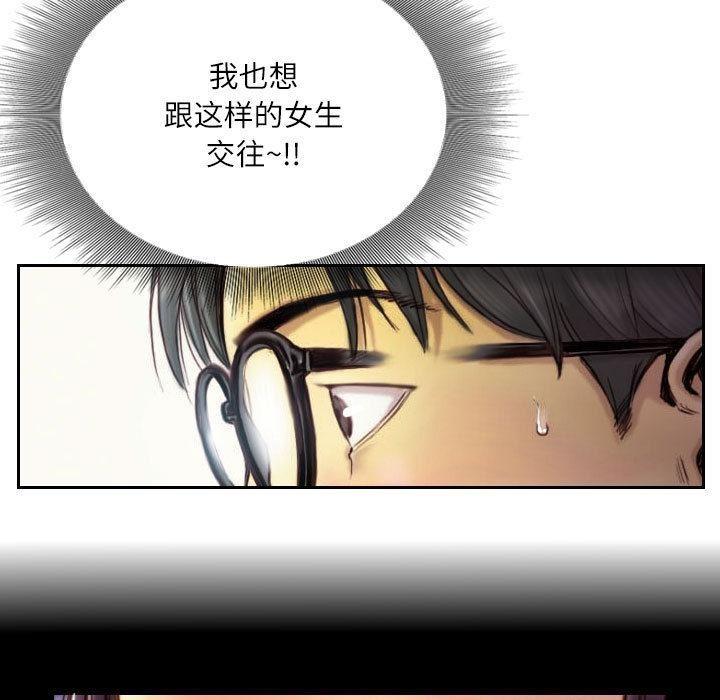 【全彩韩漫】靈魂互換 第1-3話