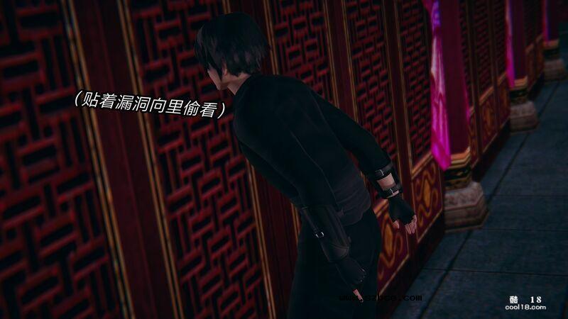 【3D】日妖传说（1）