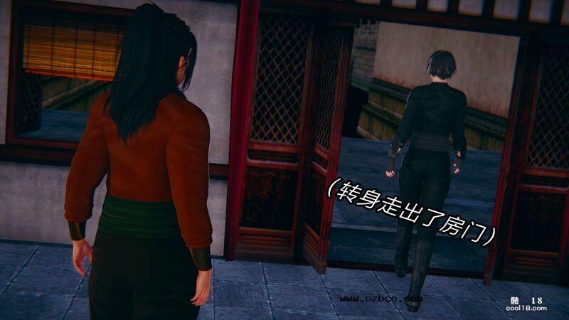 【3D】日妖传说（1）