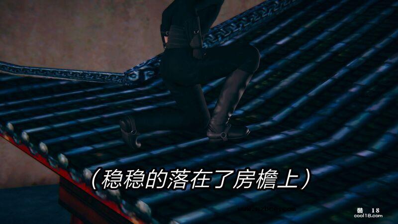 【3D】日妖传说（1）