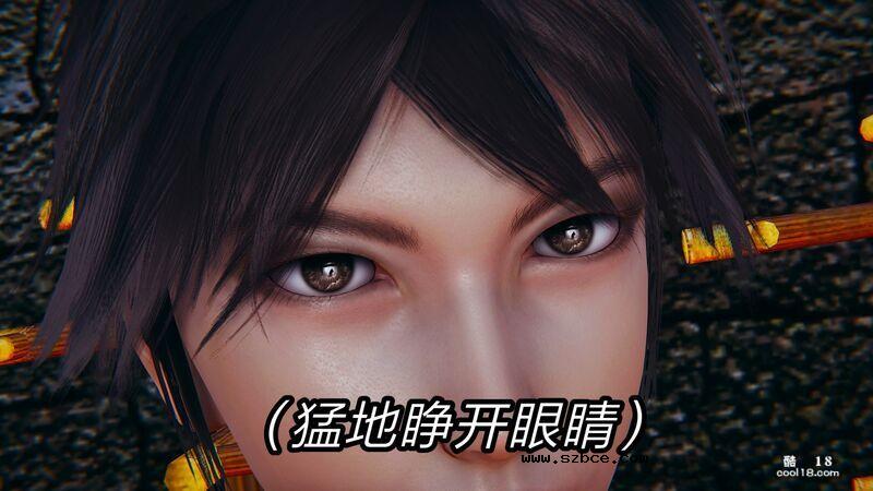 【3D】日妖传说（1）