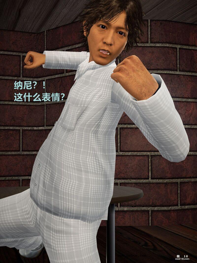 [小飞鼠(Smallflyingrat)] 女警炼狱（1）