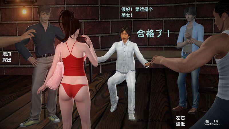 [小飞鼠(Smallflyingrat)] 女警炼狱（1）