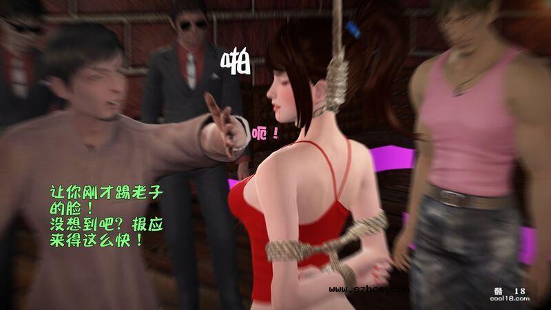 [小飞鼠(Smallflyingrat)] 女警炼狱（1）