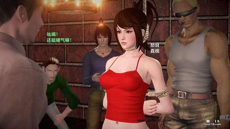 [小飞鼠(Smallflyingrat)] 女警炼狱（1）