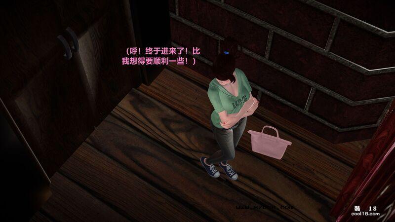 [小飞鼠(Smallflyingrat)] 女警炼狱（1）