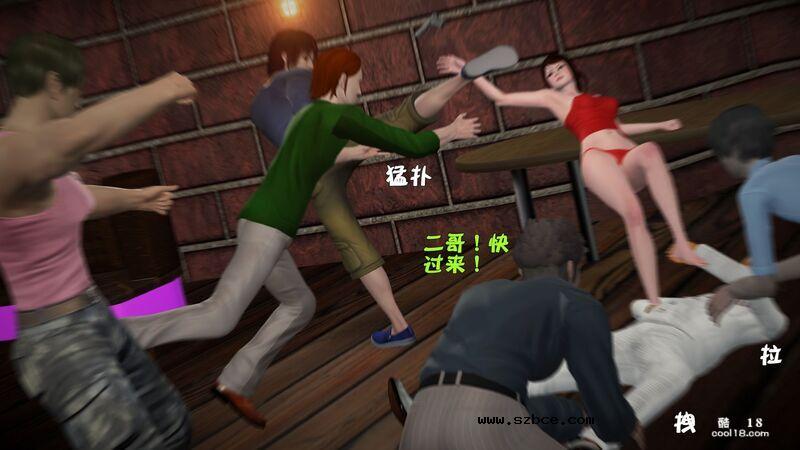 [小飞鼠(Smallflyingrat)] 女警炼狱（1）