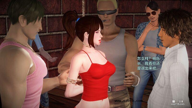 [小飞鼠(Smallflyingrat)] 女警炼狱（1）