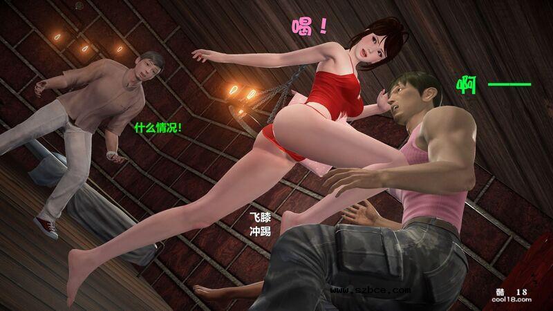 [小飞鼠(Smallflyingrat)] 女警炼狱（1）