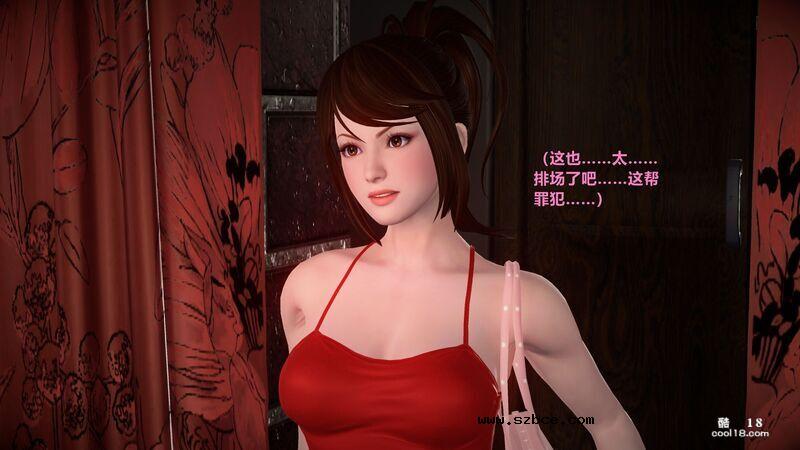 [小飞鼠(Smallflyingrat)] 女警炼狱（1）