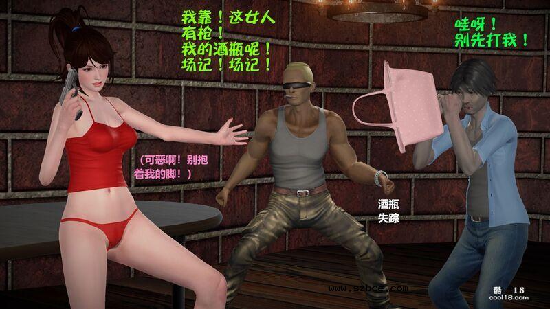 [小飞鼠(Smallflyingrat)] 女警炼狱（1）